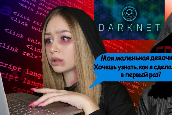 Кракен площадка vk2 top