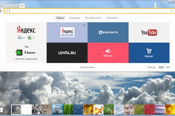 Восстановить аккаунт кракен