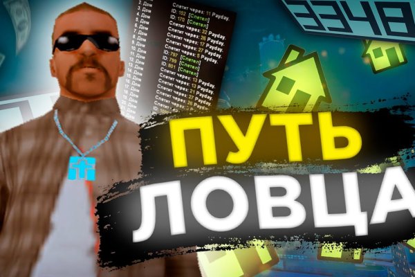 Kraken пользователь не найден при входе