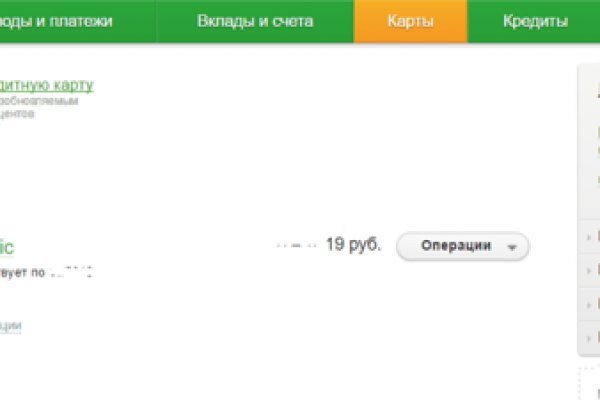 Кракен маркетплейс 2025