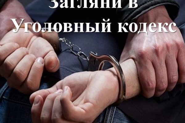 Какая ссылка на кракен