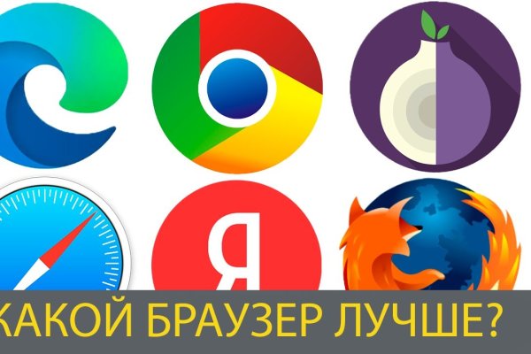 Кракен даркнет только через тор скачать