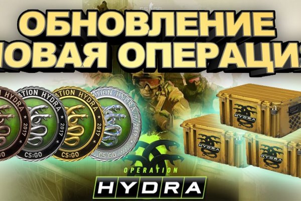 Магазин веществ кракен