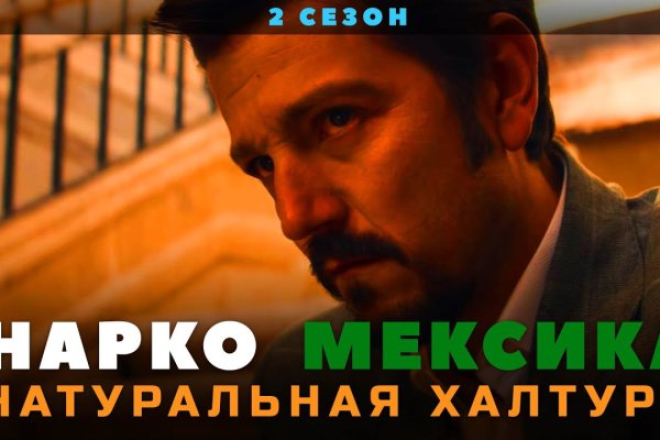 Кракен почему пользователь не найден