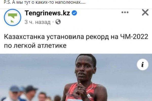 Как зарегистрироваться на сайте кракен