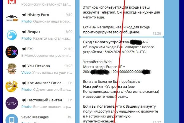 Кракен регистрация