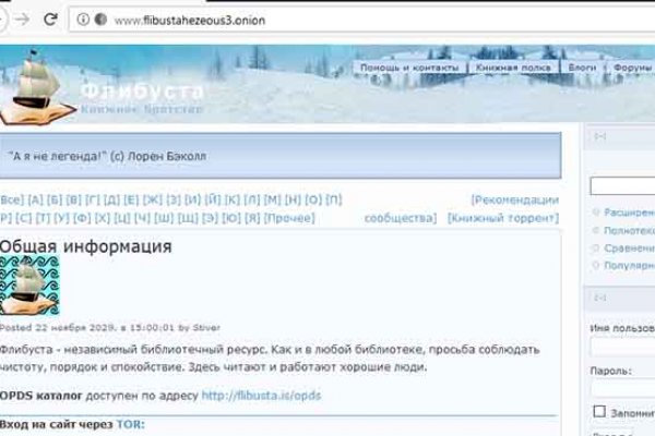 Кракен даркнет маркет ссылка тор