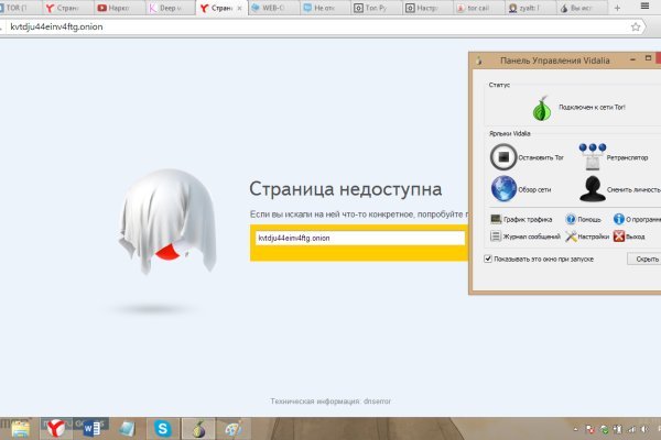 Даркнет кракен отзывы о платформе
