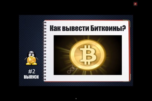 Кракен продажа