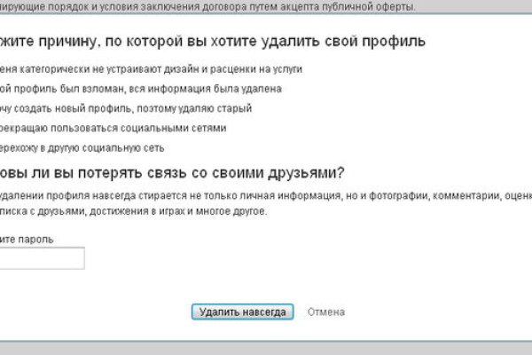 Kraken ссылка на сайт актуальная