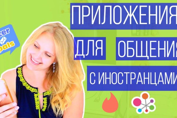 Как зайти на kraken маркетплейс