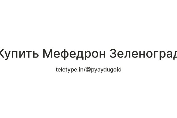 Ссылка на кракен оригинал
