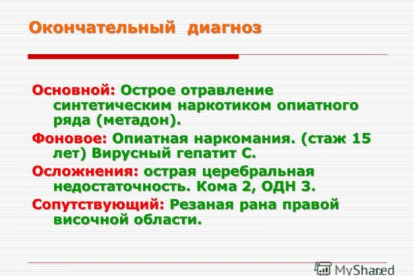 Darknet ссылки