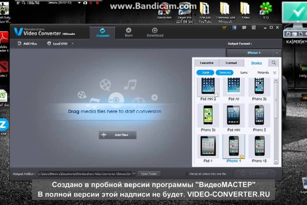 Кракен марке даркнет