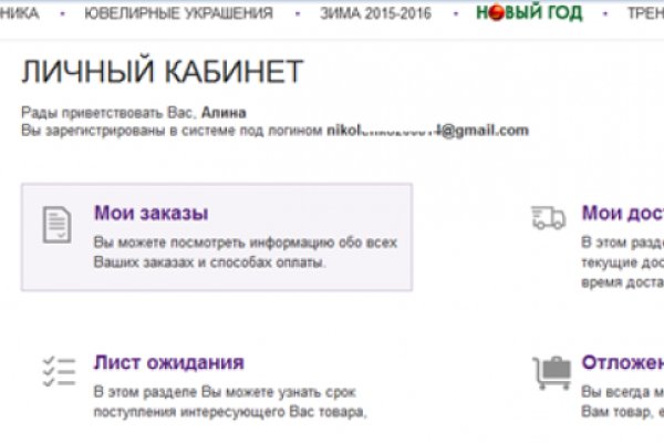 Как найти ссылку на кракен