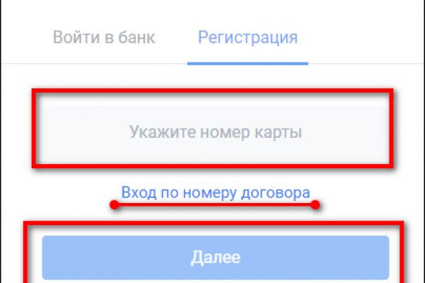 Как вернуть аккаунт на кракене
