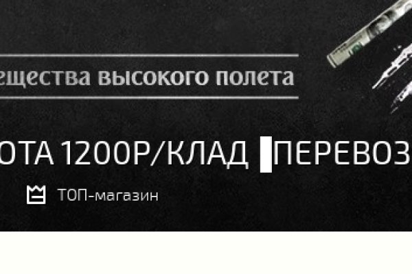 Kra38.at Вход на сайт главная страница