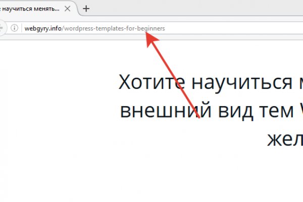 Кракен площадка что это