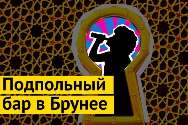 Кракен ссылка призыва нет