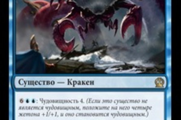 Кракен сайт что