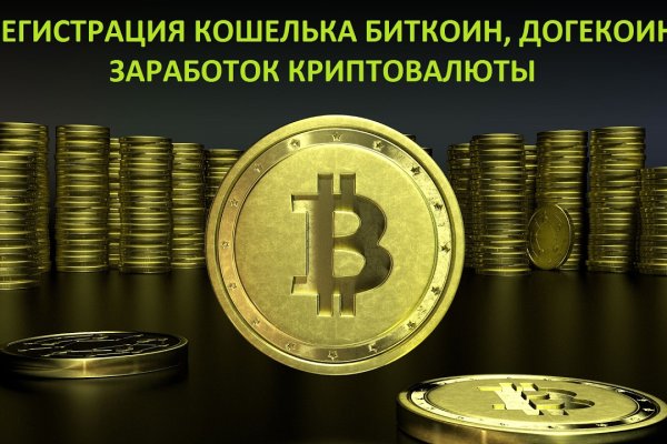 Рабочее зеркало кракен store