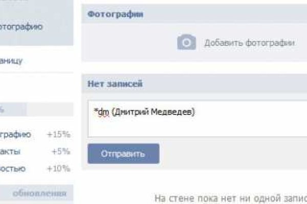 Кракен сс