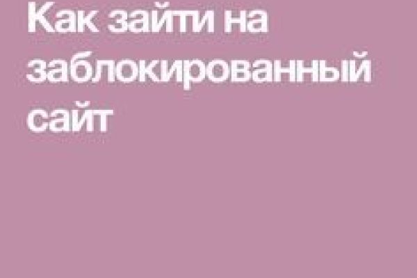 Ссылка на сайт гидра в тор браузере