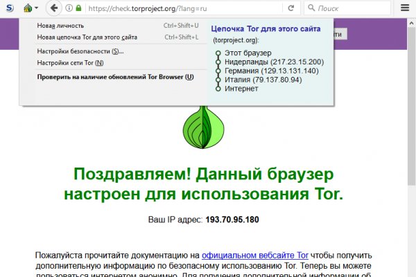 Kraken 2025 ссылка