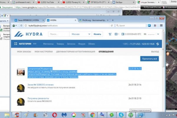 Зеркало на кракен
