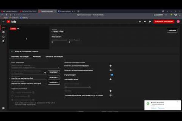 Kraken ссылка tor официальный сайт