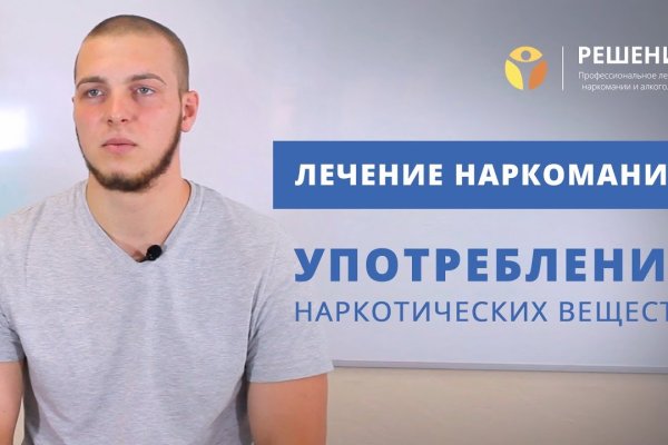 Где брать ссылки на кракен