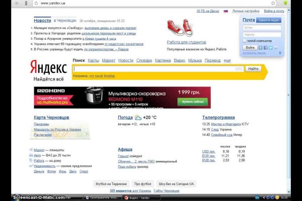 Кракен это сайт что продают