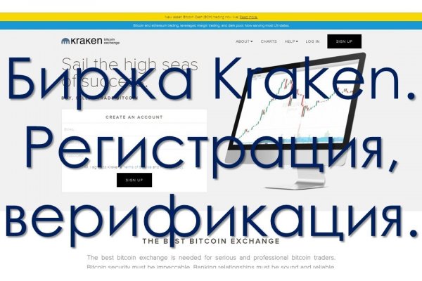 Браузер для кракен
