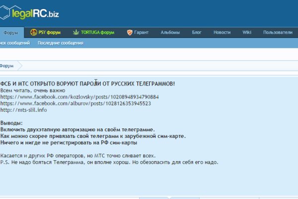 Логин и пароль от кракен
