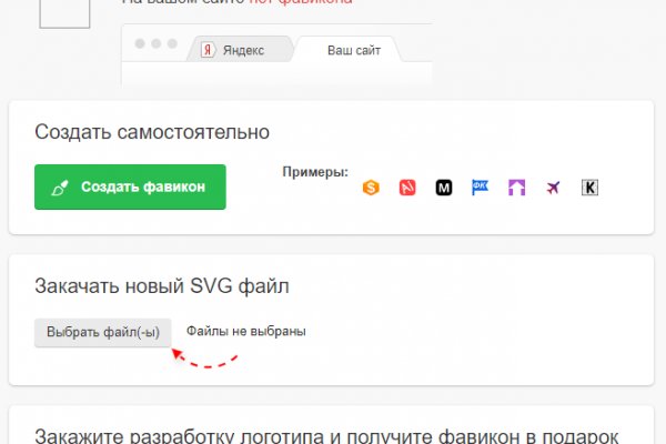 Кракен ссылка купить соли
