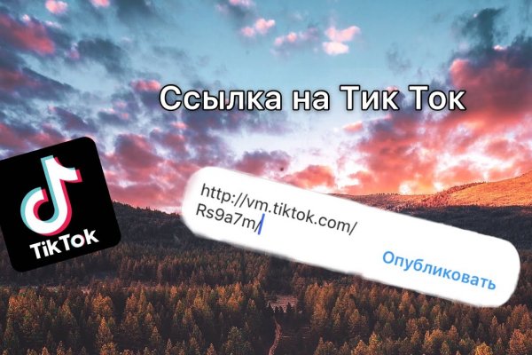Как восстановить пароль на кракене