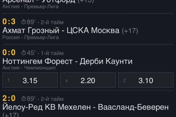 Как найти kraken