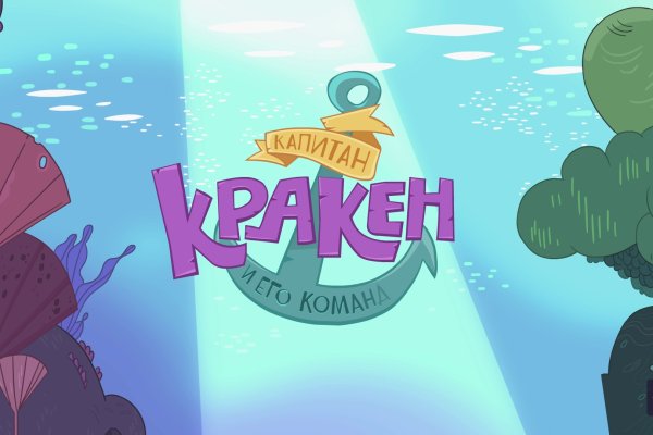 Аналог гидры