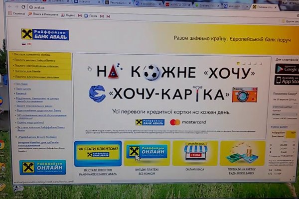 Кракен сайт официальный onion