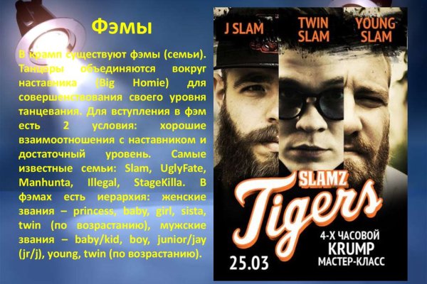 Кракен купить в москве порошок