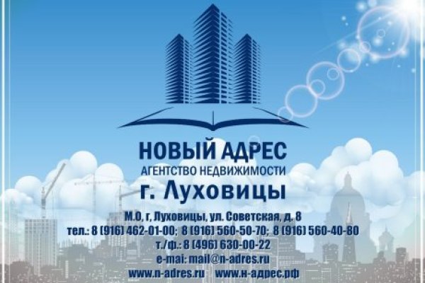Переход на кракен