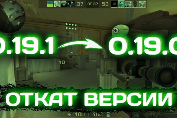 Как восстановить пароль на кракене