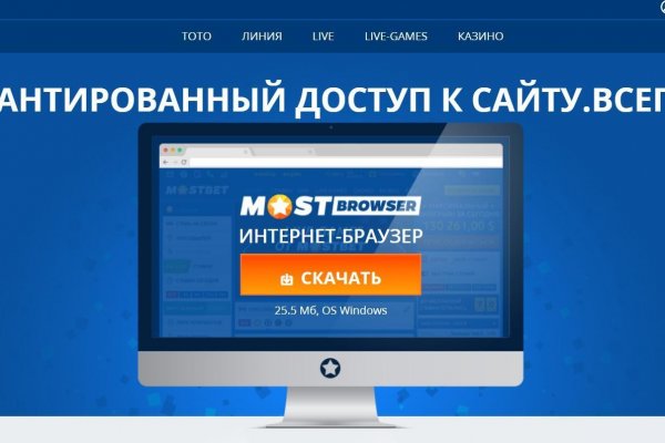 Кракен плейс