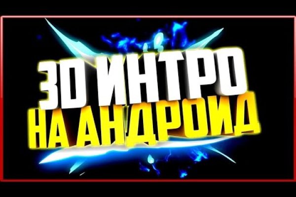 Кракен маркетплейс что там продают