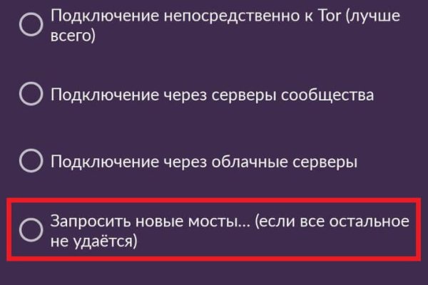 Kra43.cc Вход на сайт главная страница