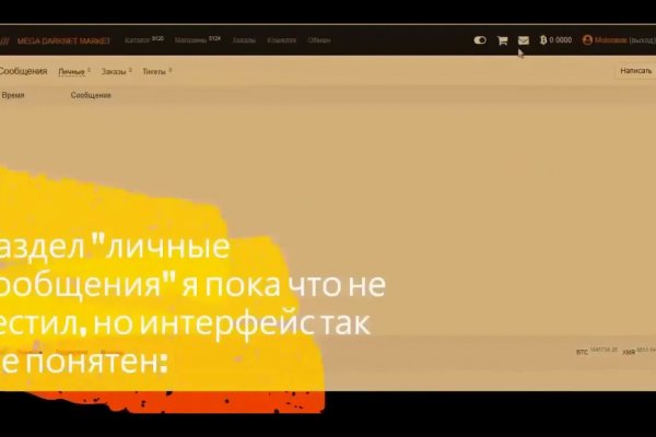 Кракен даркшоп