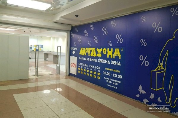Кракен питер