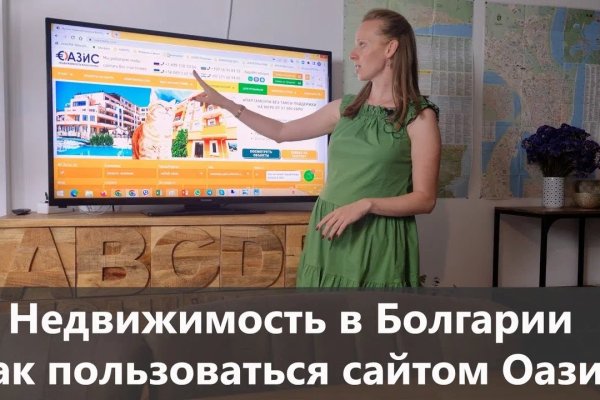 Кракен ссылка на тор официальная онион