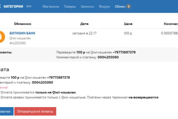 Где взять ссылку на кракен