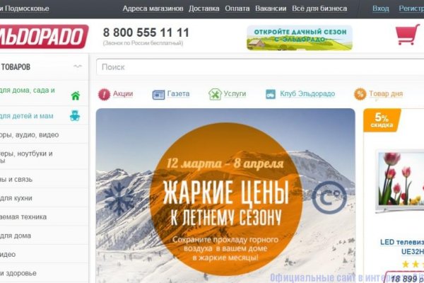 Как зайти на кракен через тор